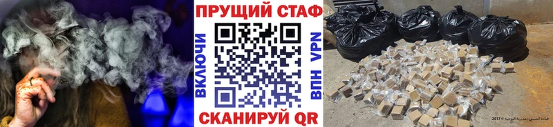 Где можно купить наркотики Динская МАРИХУАНА АМФ СК Гашиш Мефедрон