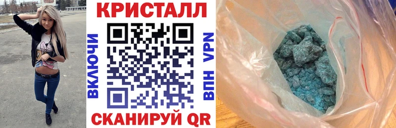 Амфетамин Premium  Динская 