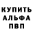 ГАШ Ice-O-Lator Andrey Kvpv