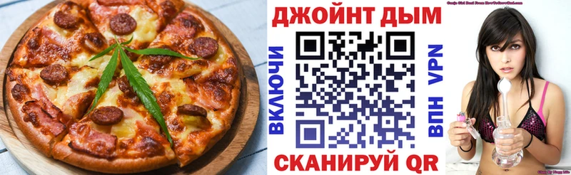 Cannafood марихуана  Динская 