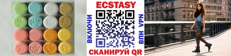 ЭКСТАЗИ VHQ Динская