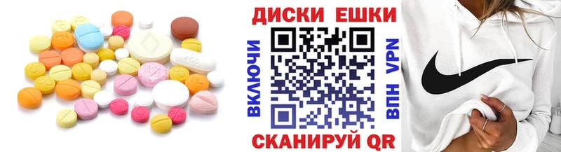 даркнет сайт  Динская  ЭКСТАЗИ 300 mg 