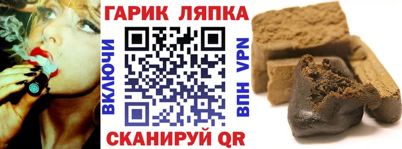 что такое наркотик  Динская  ГАШИШ VHQ 