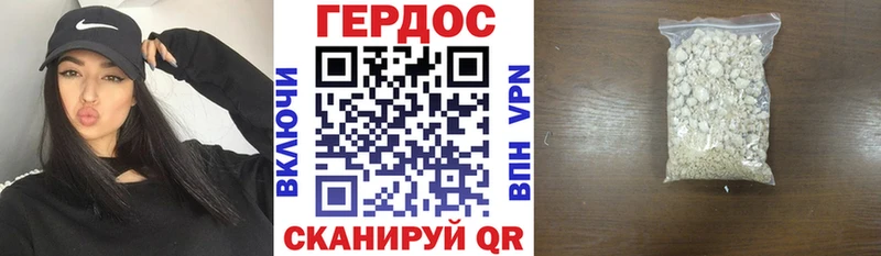 маркетплейс наркотические препараты  Динская  Героин VHQ 