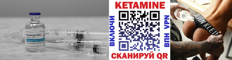 хочу   Динская  Кетамин VHQ 