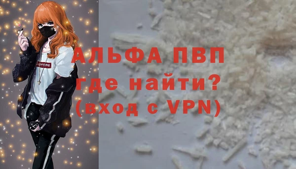 mdpv Дмитров