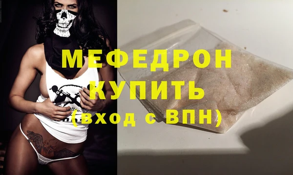 молекула духа Дмитровск