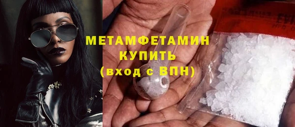 молекула духа Дмитровск