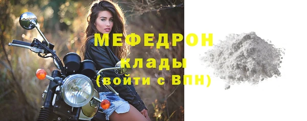 mdpv Дмитров