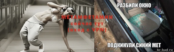 mdpv Дмитров