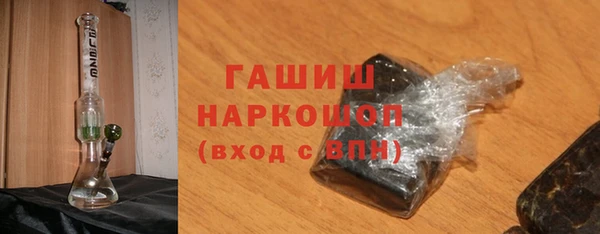 молекула духа Дмитровск