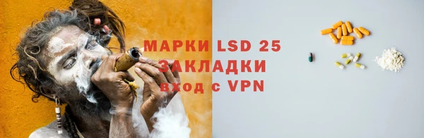 молекула духа Дмитровск
