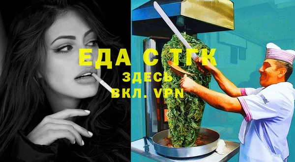 молекула духа Дмитровск