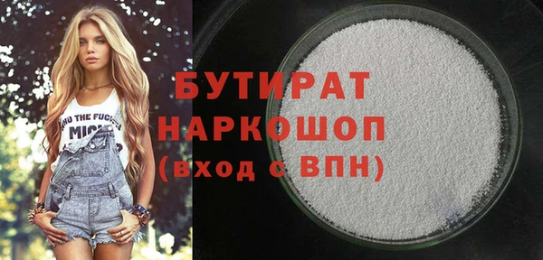 молекула духа Дмитровск