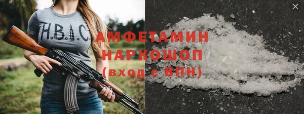 молекула духа Дмитровск