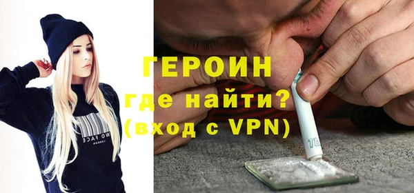молекула духа Дмитровск
