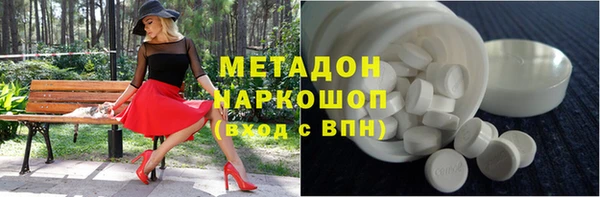 молекула духа Дмитровск