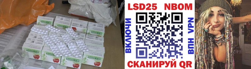 ЛСД экстази ecstasy  Динская 