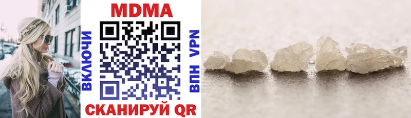 МДМА VHQ  Динская 