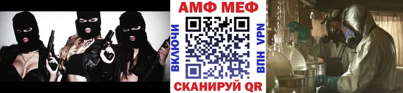 Метамфетамин мет  hydra ТОР  Динская 