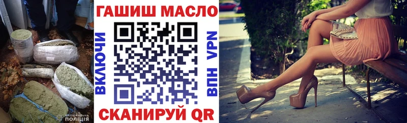 купить наркоту  Динская  Дистиллят ТГК THC oil 