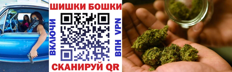 Бошки Шишки тримм  наркотики  Динская 